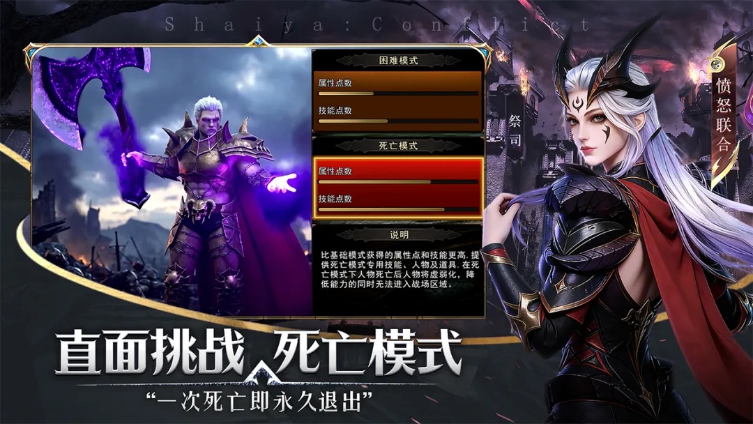 神泣纷争全面攻略：双阵营选择与职业深度解析指南！