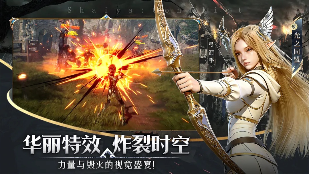 神泣纷争全面攻略：双阵营选择与职业深度解析指南！