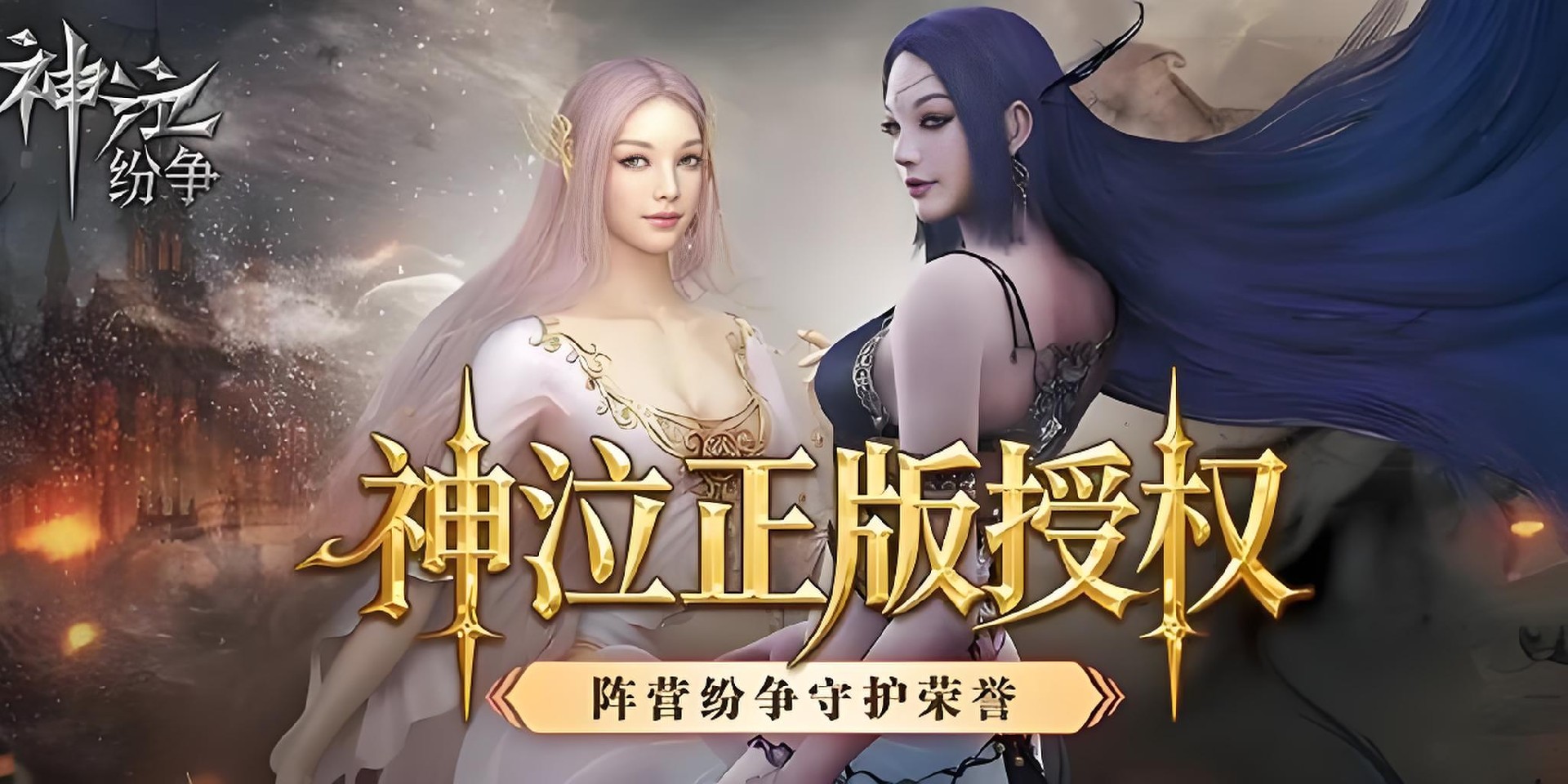 神泣纷争每日必做任务全解析：高效经验获取与资源积累的日常规划指南