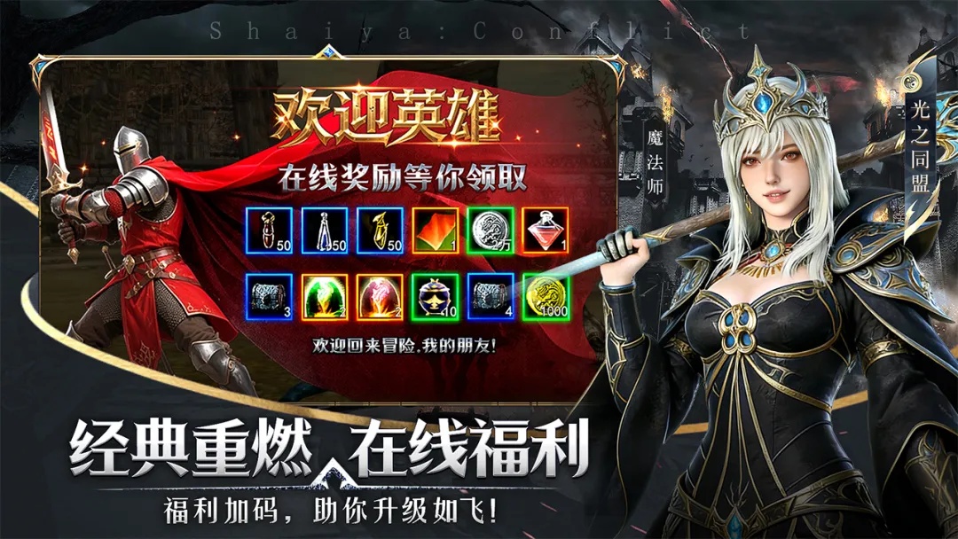 神泣纷争战士职业超详细攻略：能抗能打新手首选，属性加点与技能搭配全解析